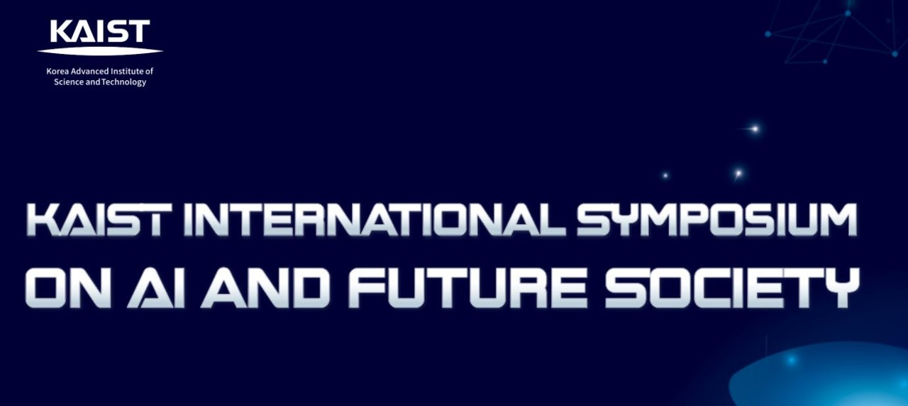 (출처=행사 캡처)