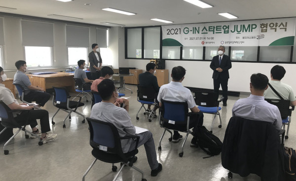 광주창조경제혁신센터는 지난 7월 6일 인공지능(AI), 친환경 스마트모빌리티 창업기업 9곳을 AI, 친환경 스마트모빌리티 창업기업을 육성하는 ‘G-IN 스타트업 JUMP’ 사업 지원 대상으로 선정했다고 밝혔다.‘G-IN 스타트업 JUMP’사업 협약식이 1일 나라키움 광주통합청사 G-IN메이커스퀘어에서 열렸다. (사진=광주창조경제혁신센터).