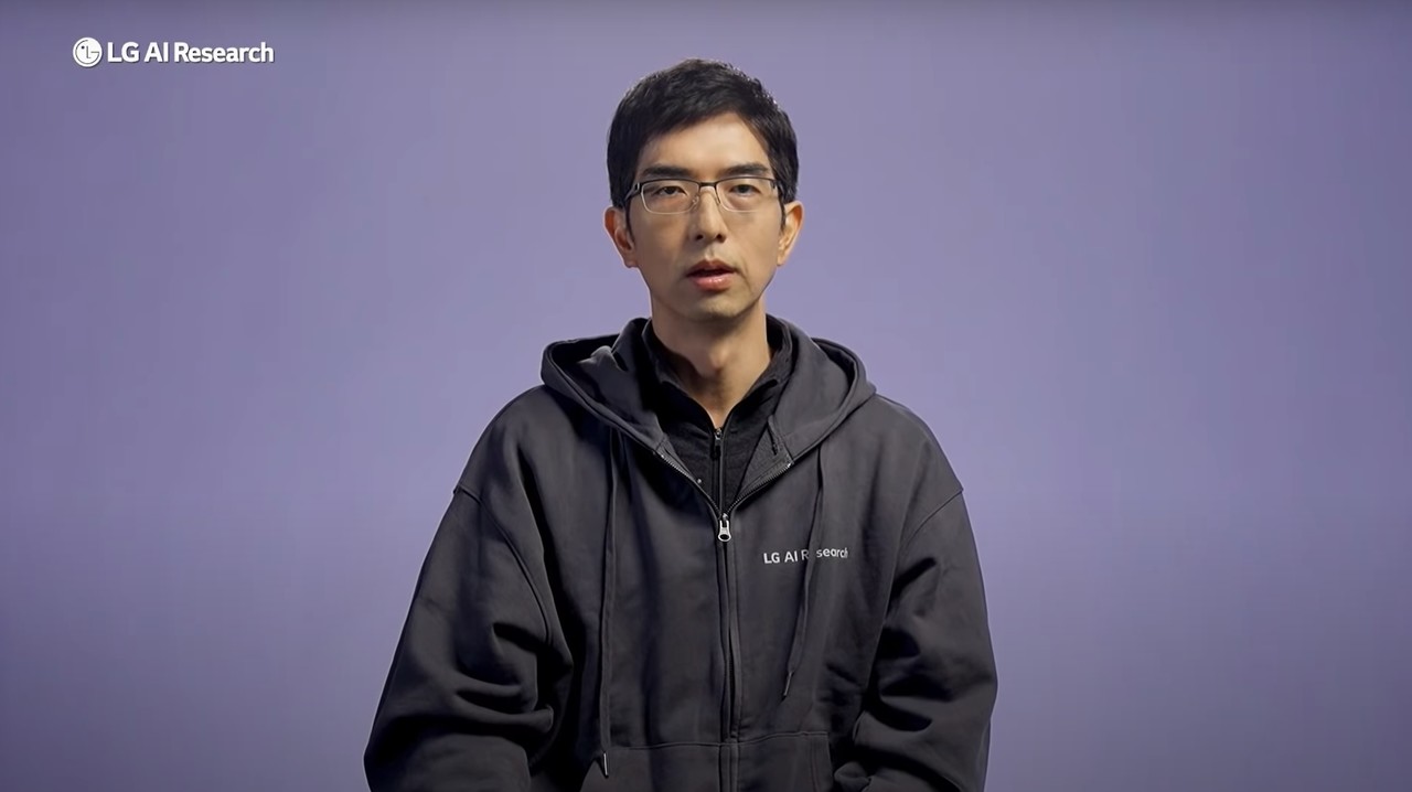 이홍락 LG AI 연구원 CSAI(출처=행사 캡처)