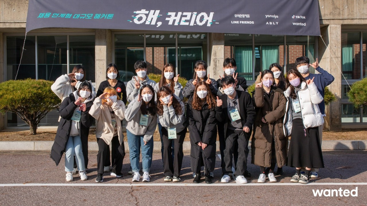 경기도 용인시 소재 한화 드림파크 연수원에서 개최한 '해, 커리어'의 최종 결선에 진출한 4개 팀이 단체 사진을 촬영하고 있다. (출처=원티드랩)