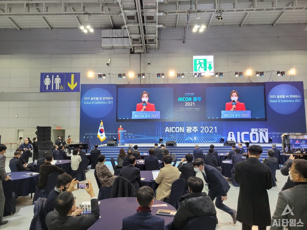 글로벌 인공지능(AI) 컨퍼런스인 'AICON 광주 2021'이 16일 광주 김대중컨벤션센터에서 개막했다. (사진=윤영주 기자).