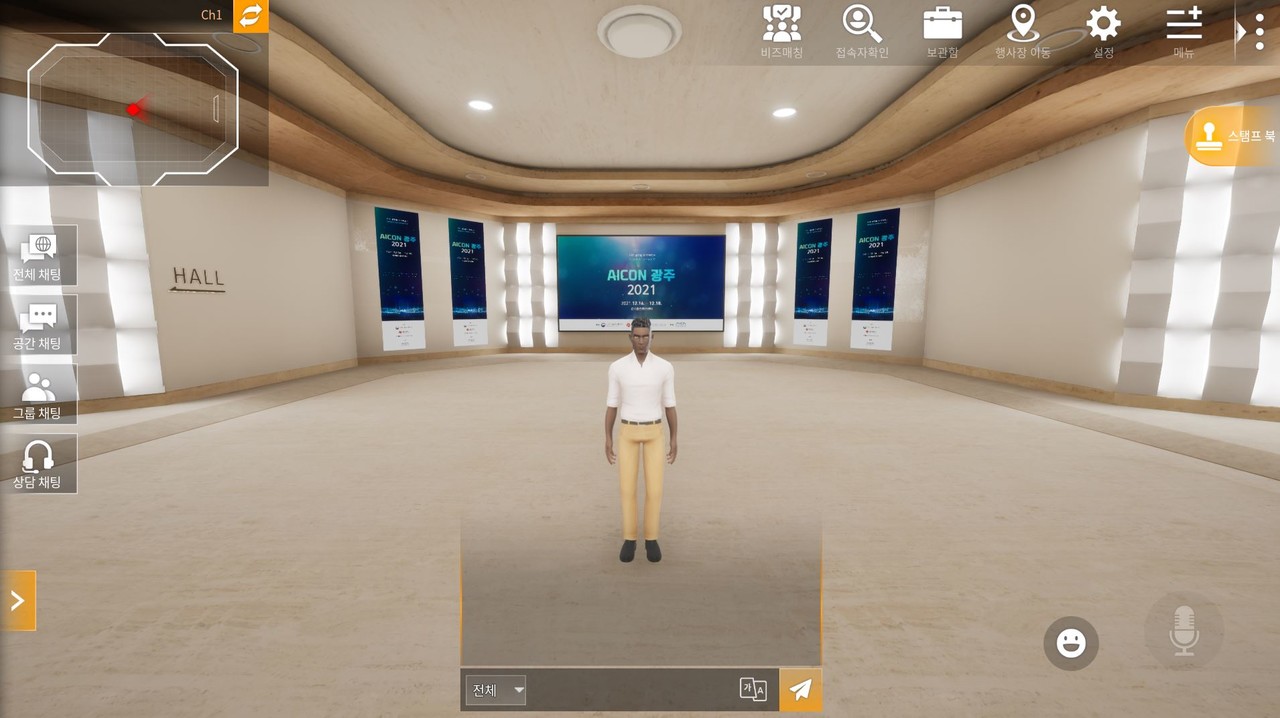 AICON 온라인전시관의 메인홀 모습 (사진=나호정 기자).