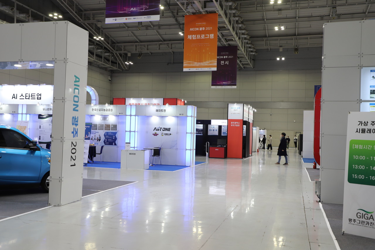 16일 광주광역시 컨벤션센터에서 개최된 '광주 AICON 2021'가 인공지능산업융합사업단의 소극적인 행사 진행으로 시민들의 관심을 끌지 못했다. 전시장을 찾는 시민들이 없어 한산한 모습이다. (사진=구아현 기자).