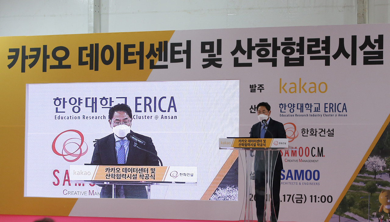 여민수 카카오 공동대표는 "기술을 통해 더 나은 세상을 만들기 위한 사회적 책임을 다하겠다"고 말했다. (출처=카카오)