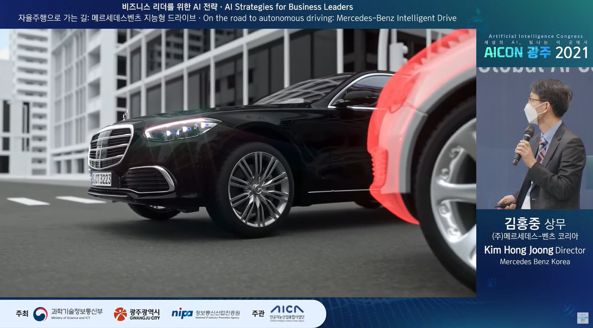 양산차 벤츠 S-CLASS 모델에 적용된 액티브 바디 컨트롤 시스템. (사진=인공지능산업융합사업단 유튜브 캡처).