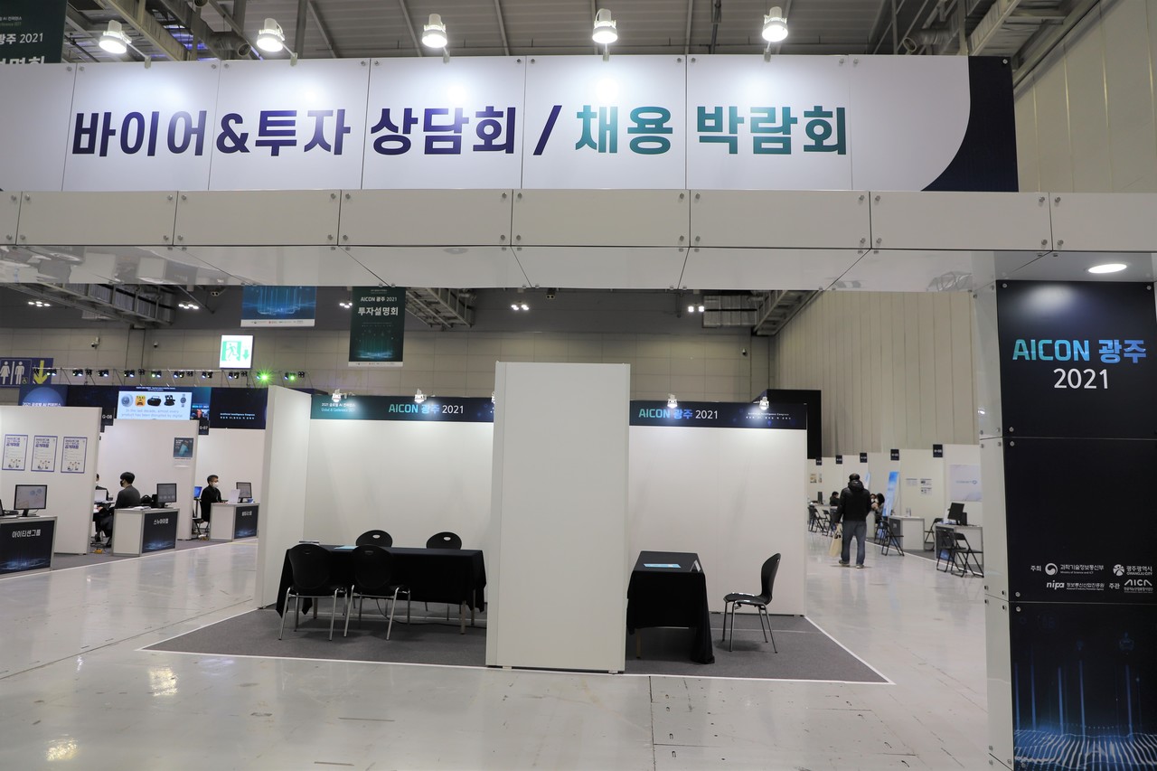 홍보 부족으로 채용박람회장을 찾는 구직자가 적어 기업들의 불만이 쏟아지고 있다. 17일 오후 2시 텅 빈 채용박람회장 모습. (사진=유형동 기자).