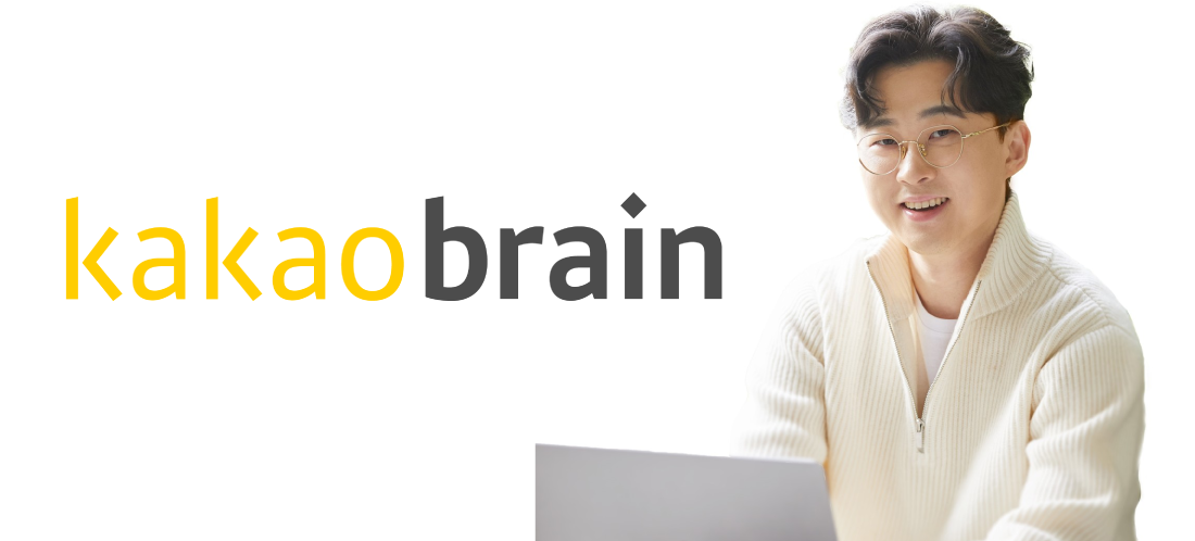 ​김일두 카카오브레인 대표(출처=카카오브레인) 