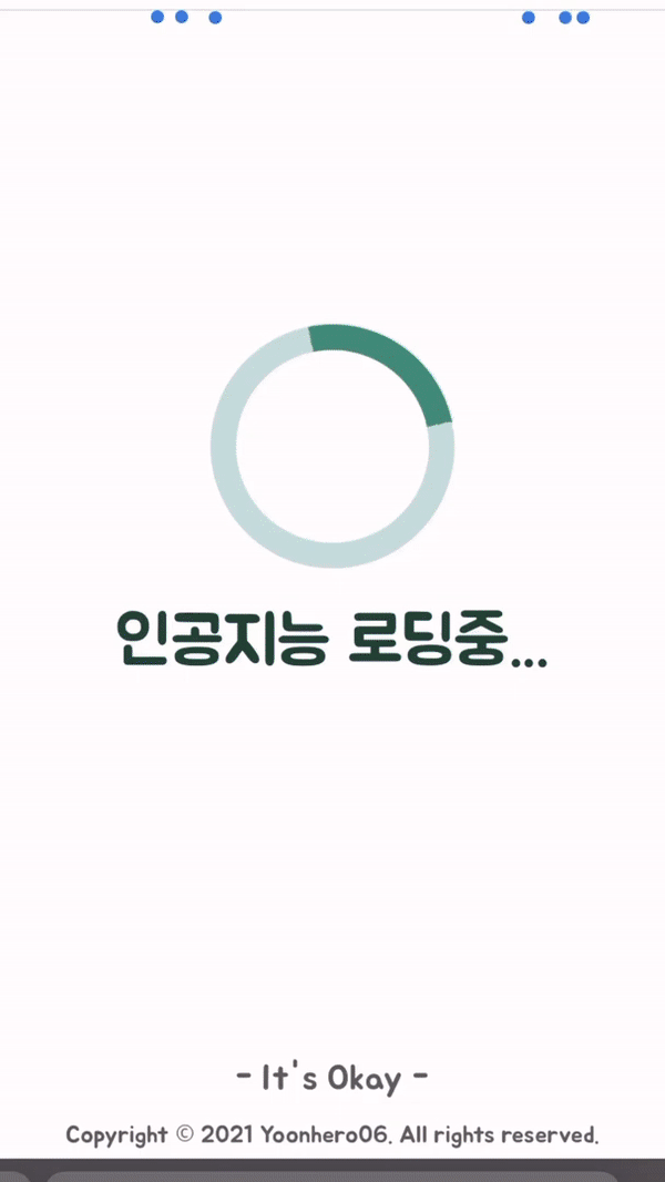 '솔로 크리스마스 인공지능 판별기' 시연 영상. (영상=Yoonhero 윤히어로 유튜브 채널).