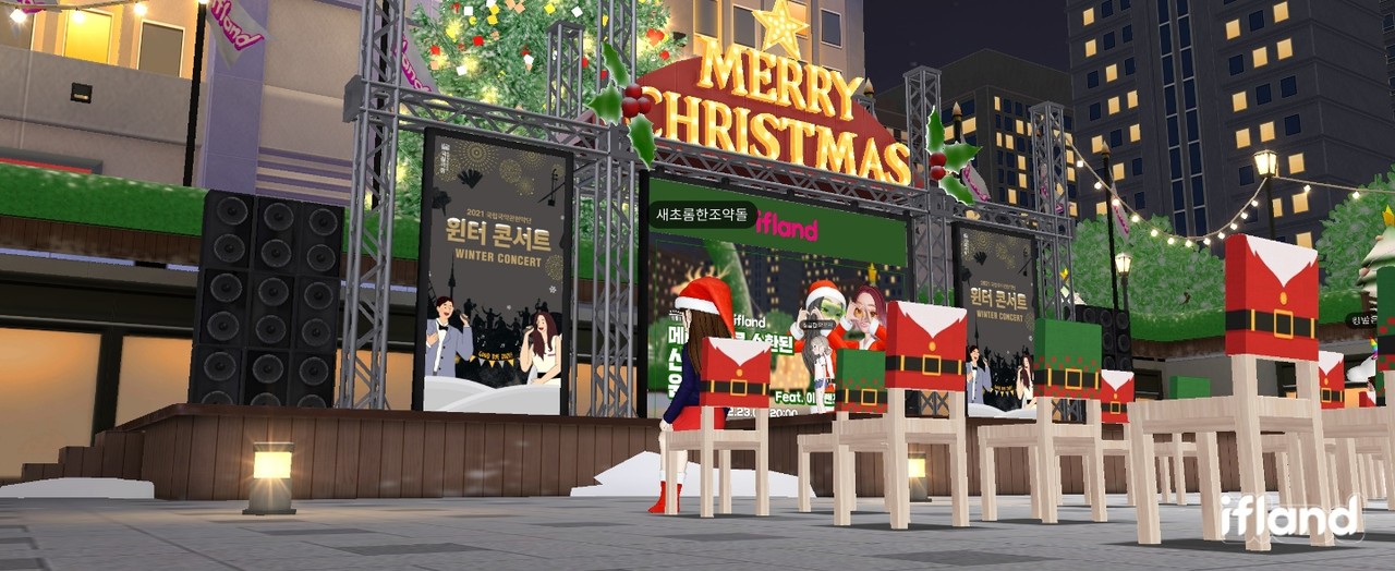 메타버스 플랫폼 '이프랜드(ifland)'에서 진행되는 '메타버스로 소환된 산타마을 윈터콘서트'. (사진=ifland 캡처).