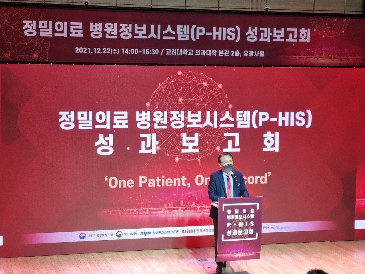 김영훈 고려대의료원장(사진=박성은 기자)