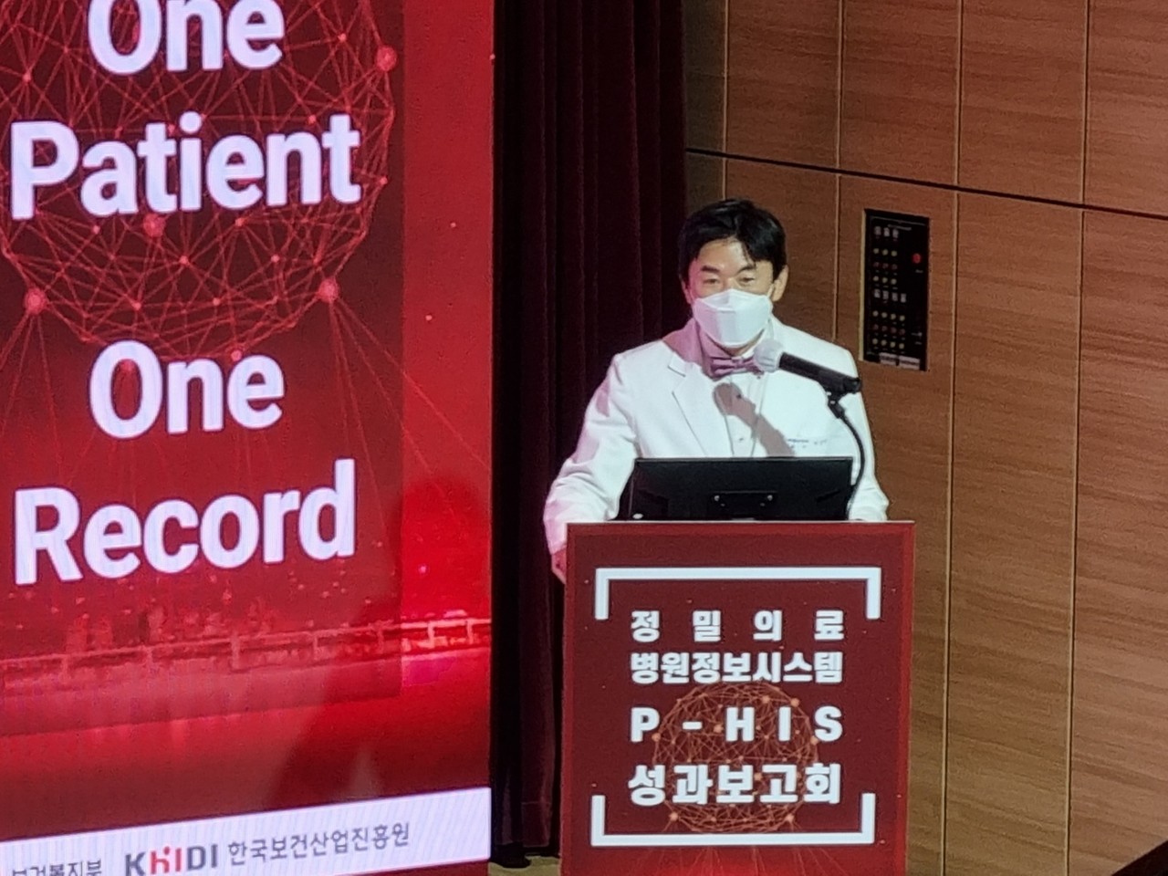 이상헌 P-HIS 사업단장(사진=박성은 기자)