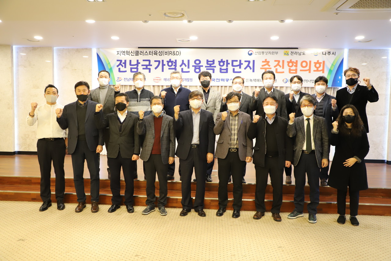 전남 국가혁신융복합단지 추진협의회가 22일 회의를 갖고 클러스터 발전 방향에 대한 의견을 공유했다. 참석자들이 회의를 마치고 기념사진을 촬영하고 있다. (사진=나호정 기자).