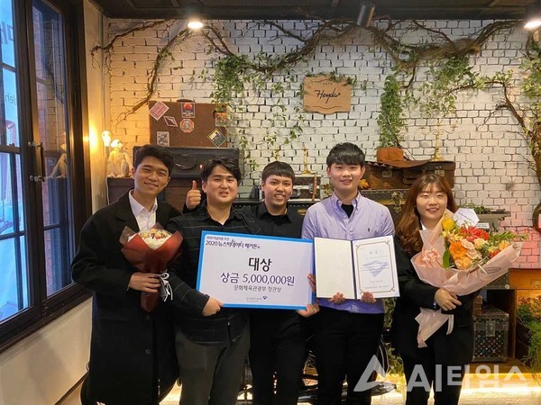 한국언론진흥재단이 주관한 ‘뉴스 빅데이터 해커톤 대회’에 광주인공지능사관학교 1기 교육생 5명이 참가해 대상을 수상했다. (사진=광주광역시 제공)