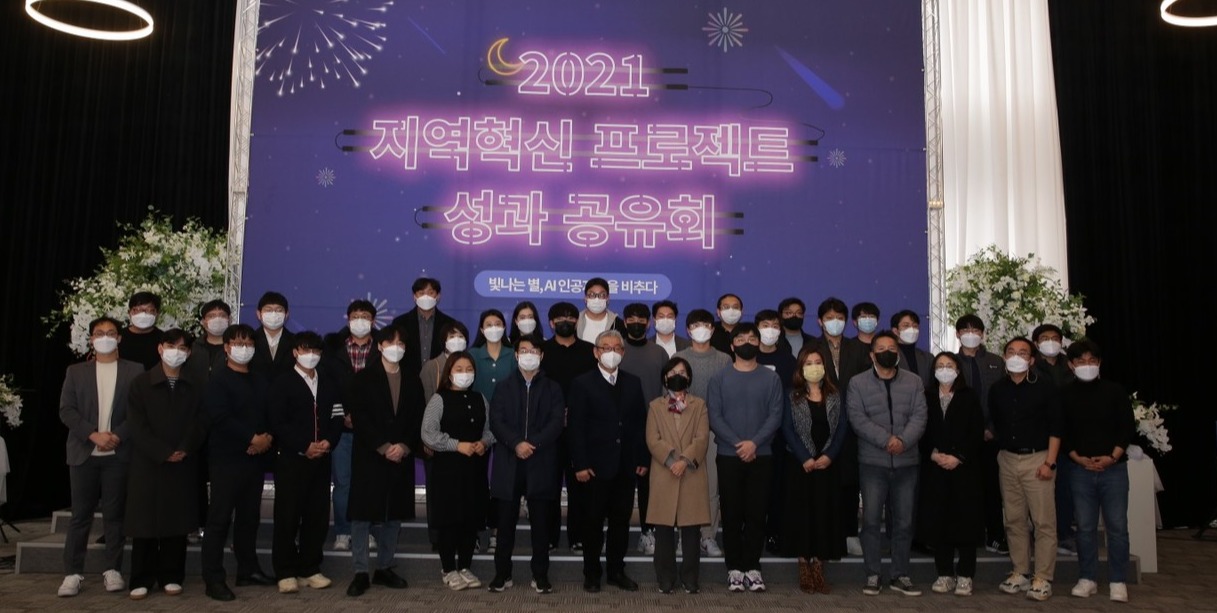 지난 15일 광주창조경제혁신센터는 남구 어반블룩에서 ‘2021 광주일자리창출 혁신성장프로젝트’ 사업의 성과공유회를 개최하고 기업-인재 협력 프로젝트 우수 사례를 소개했다. ‘AI 산업지능화 전문인력양성과정’은 지난 5월부터 8월까지 3개월간(총380시간)에 걸쳐 ▲AI 서비스 개발자 전문과정 ▲AI 메이커과정 ▲AI 예비창업실무과정으로 운영됐다. 광주 AI스타트업으로 교육생 16명 중 창업을 희망한 3명을 제외하고, 13명이 채용돼 현장실무에 참여했다. 이어 모두 취업에 성공하는 성과를 냈다. 하상용 센터장은 “청년 일자리 창출과 지역 스타트업의 성장이라는 광주만의 혁신적 일자리 창출 모델을 정착시키겠다"며  "지역의 창업 허브인 센터의 강점을 살려 사람과 기업이 상생하는 '광주를 만들기'에 노력하겠다”고 밝혔다. (사진=광주창조경제혁신센터 제공).