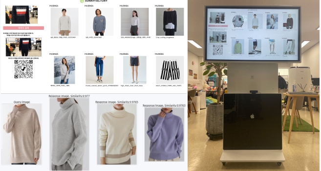 ㈜ 써니팩토리는 광주창조경제혁신센터에서 주관한 '산업지능화 전문인력양성 및 기술사용화 프로젝트'에 참여해 AI 전문인력 교육생을 채용하고, AI 기반 의류 매장 키오스크 시스템을 개발해 전시회 출품, 관련 업체 납품 등의 성과를 냈다. (사진=써니팩토리 제공).