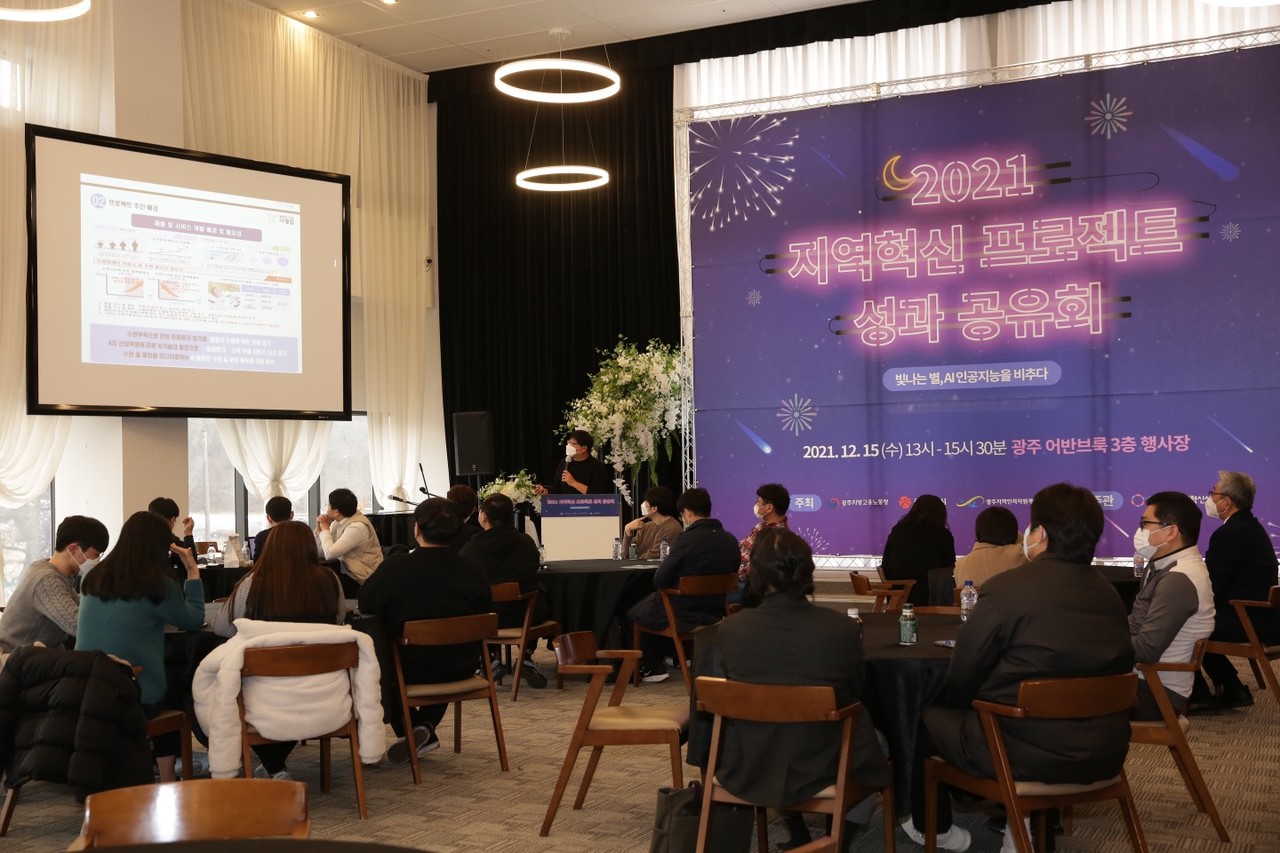 광주창조경제혁신센터는 지난 15일 남구 어반블록에서  ‘2021년 광주일자리창출 혁신성장프로젝트 사업’ 성과공유회를 개최했다. ‘산업지능화 전문인력양성 및 기술상용화 프로젝트 지원’ 수행기관인 광주창조경제혁신센터는 ‘AI 산업지능화 전문인력양성과정’을 지난 5월부터 8월까지 3개월간(총380시간)에 걸쳐 운영했다. 이날 성과공유회에서는 기업-인재 협력 프로젝트 우수 사례로 꼽힌 ㈜인트플로우(intFlow), 윈디(Windy), 써니팩토리(Sunny Factory), 엘탑(LTOP), 디자인콤마(Design Comma) 등 우수 기업 5개 사가 AI 인재들과 함께 추진했던 프로젝트 성과를 발표했다. (사진=광주창조경제혁신센터 제공).