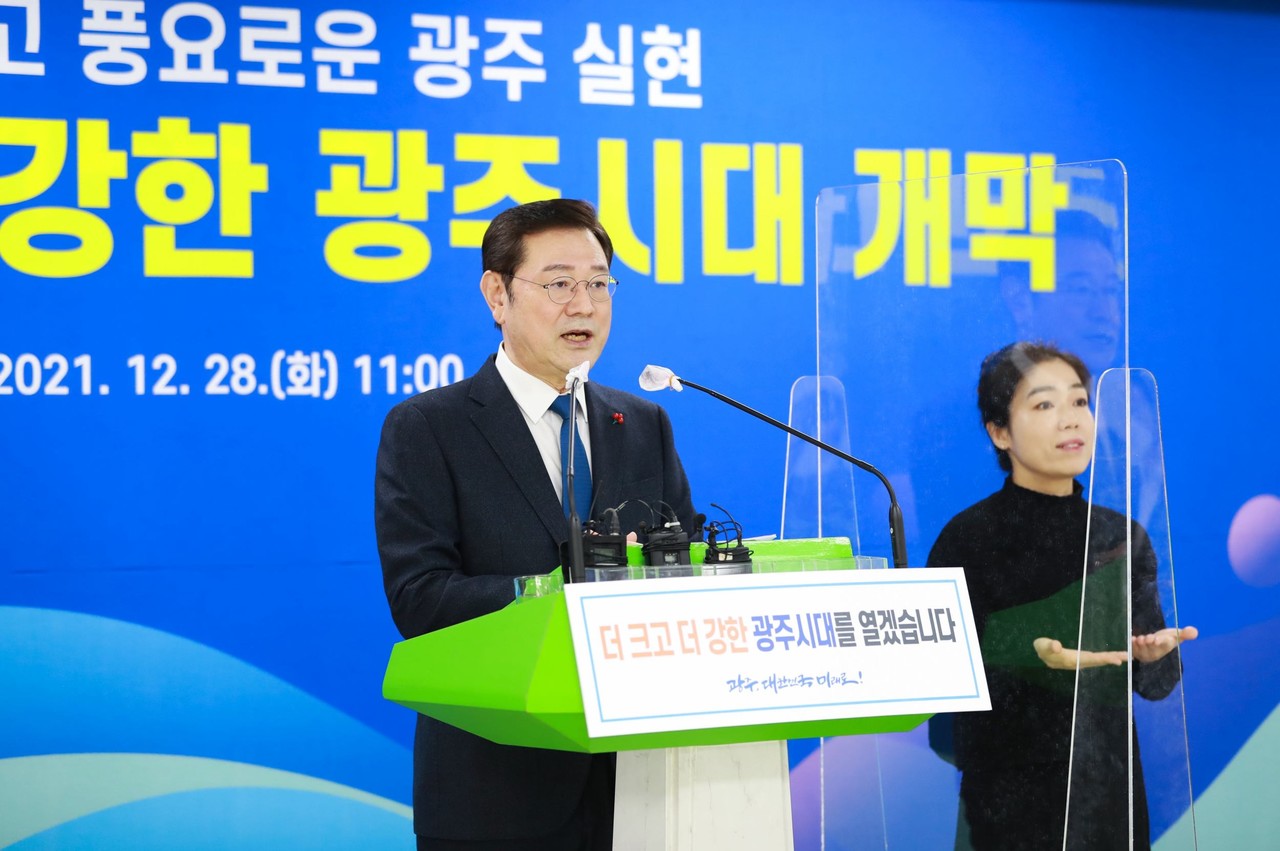 이용섭 광주광역시장이 28일 오전 시청 브리핑룸에서 송·신년 기자회견을 갖고 민선 7기 3년 6개월 주요성과와 향후 3대 시정방향을 발표하고 있다./광주광역시 제공