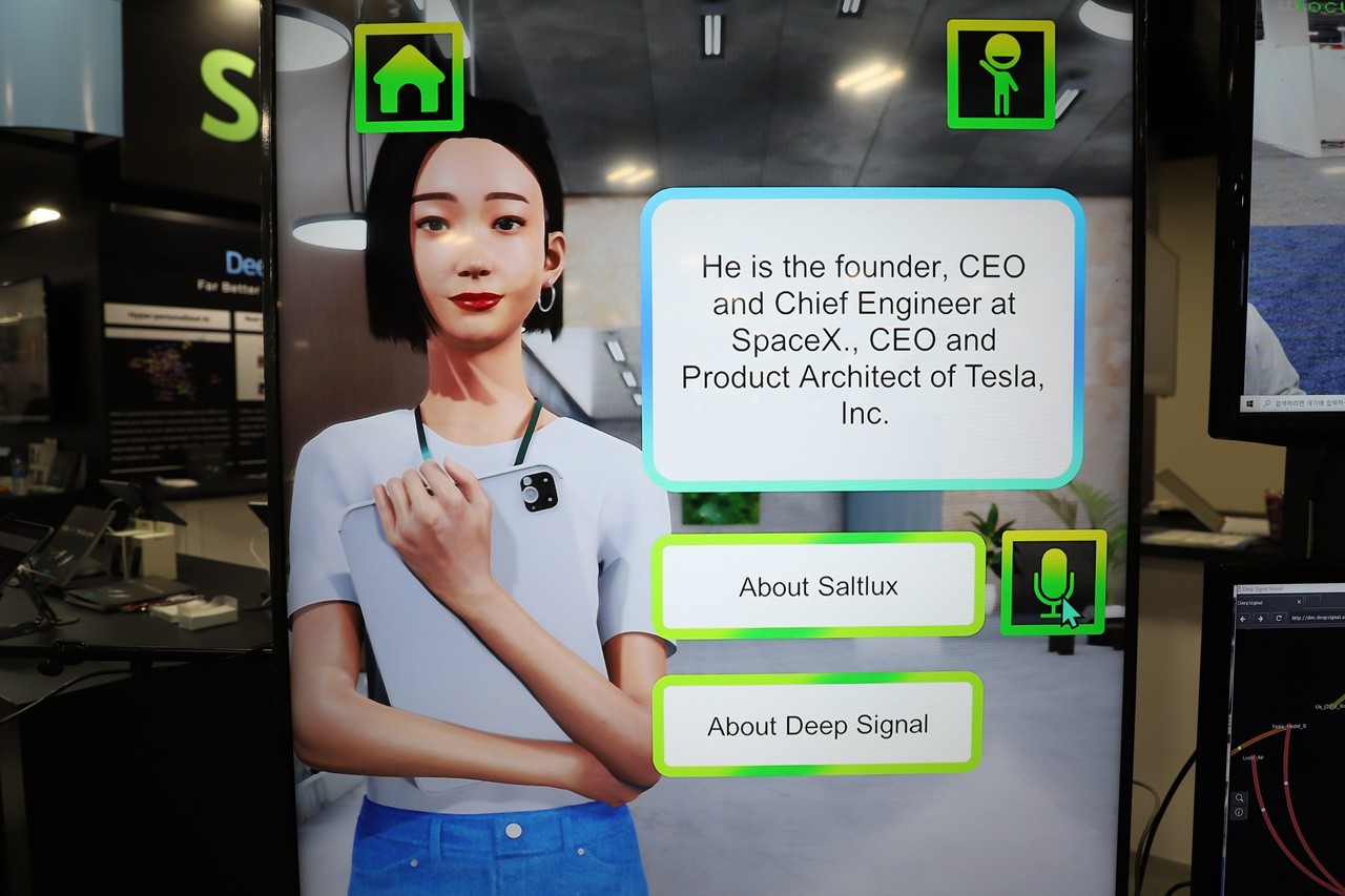 솔트룩스가 CES에서 선보인 메타휴먼 '에린'. 