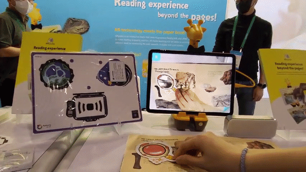 AR피디아 구동 장면. 