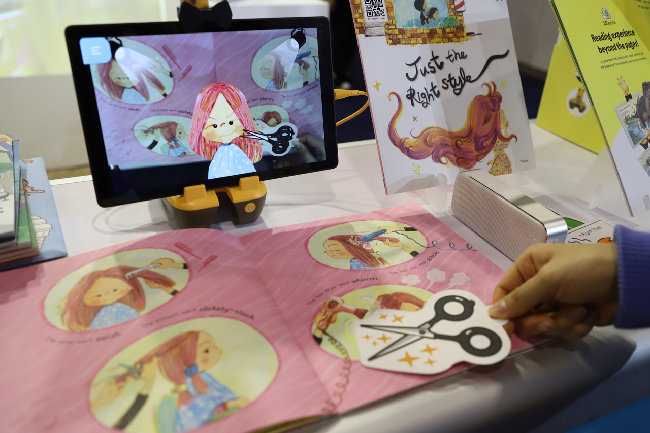 AR피디아 구동 모습. 