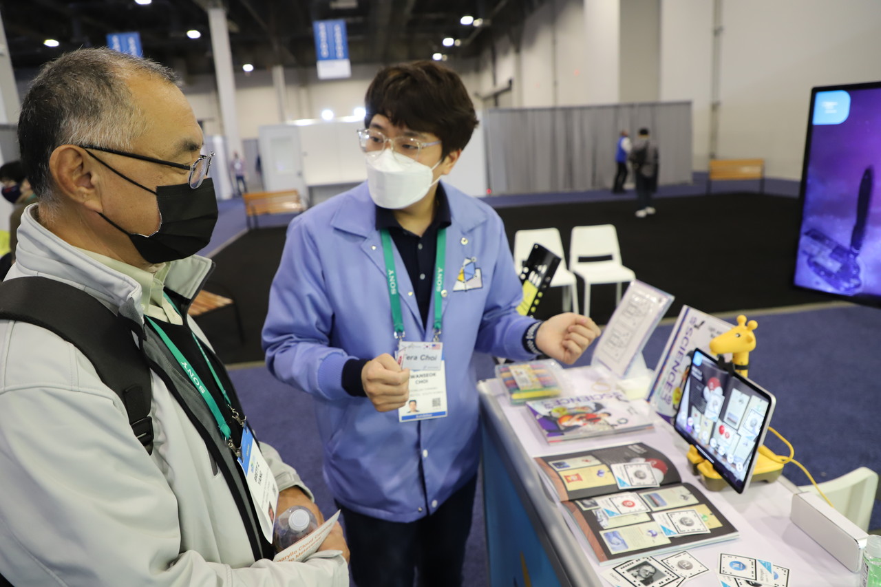 CES 전시장 내 마련된 웅진씽크빅 부스.  