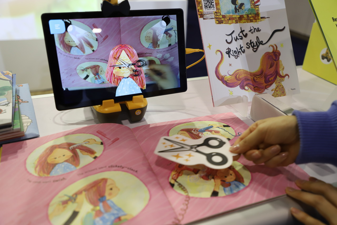 AR피디아 구동 모습. 