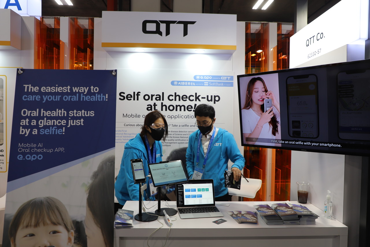 CES 전시장 내 큐티티 부스. 