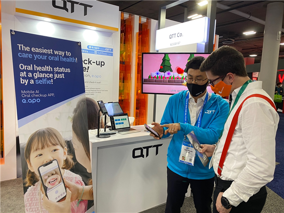 큐티티의 혁신기술은 해외 관람객들로부터 높은 평가를 받았다.