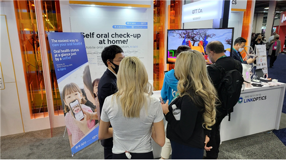 CES에서 인기몰이를 하고 있는 큐티티 부스 모습. 