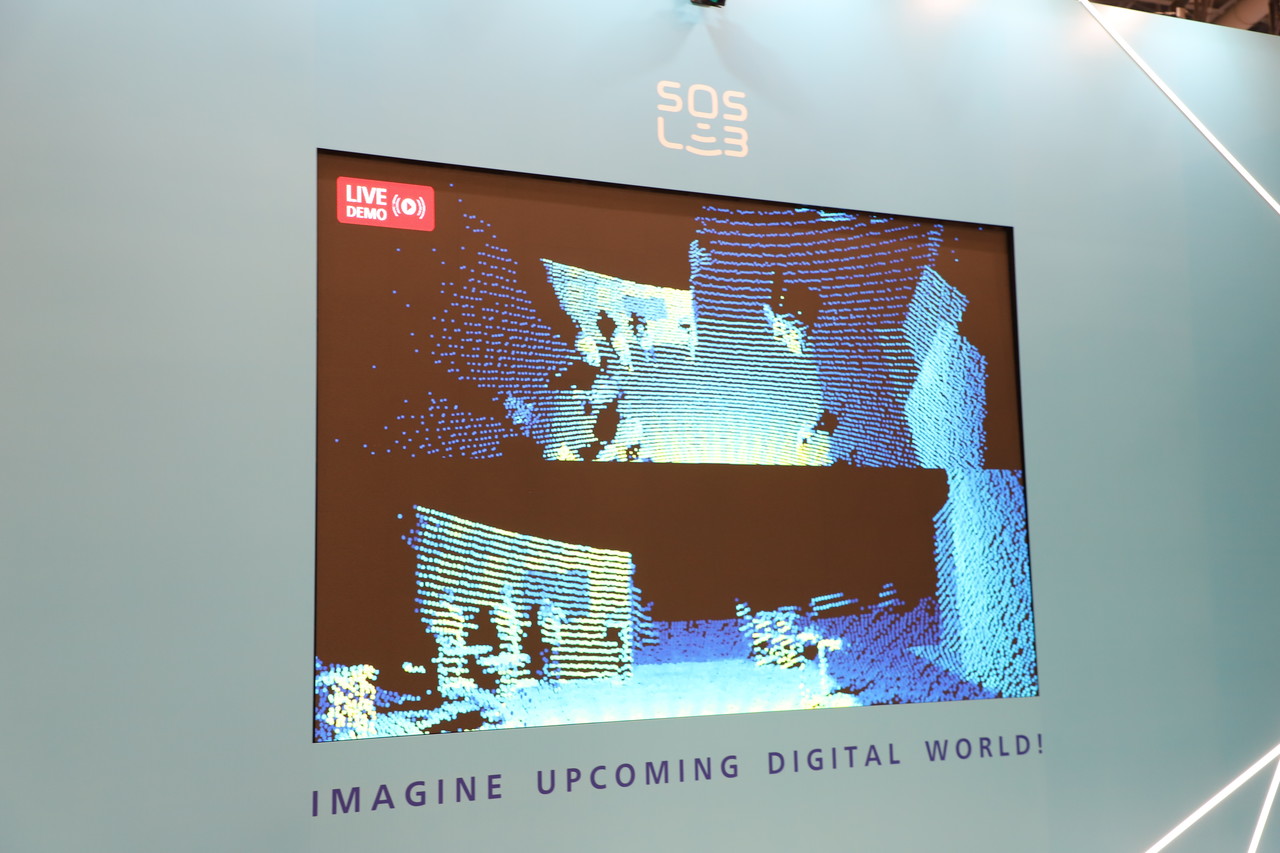 에스오에스랩 부스에서는 '무궁화 꽃이 피었습니다' 체험 행사가 한창이다. 