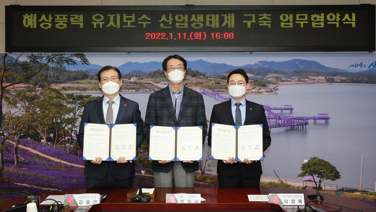 11일 전남 신안군청에서 해상풍력 유지보수 산업생태계 구축 업무협약식이 진행됐다. 한전KPS 김홍연 사장(왼쪽), 전남 신안군 박우량 군수(가운데), 티유브이슈드 코리아 서정욱 대표(오른쪽) (사진=한전KPS 제공).