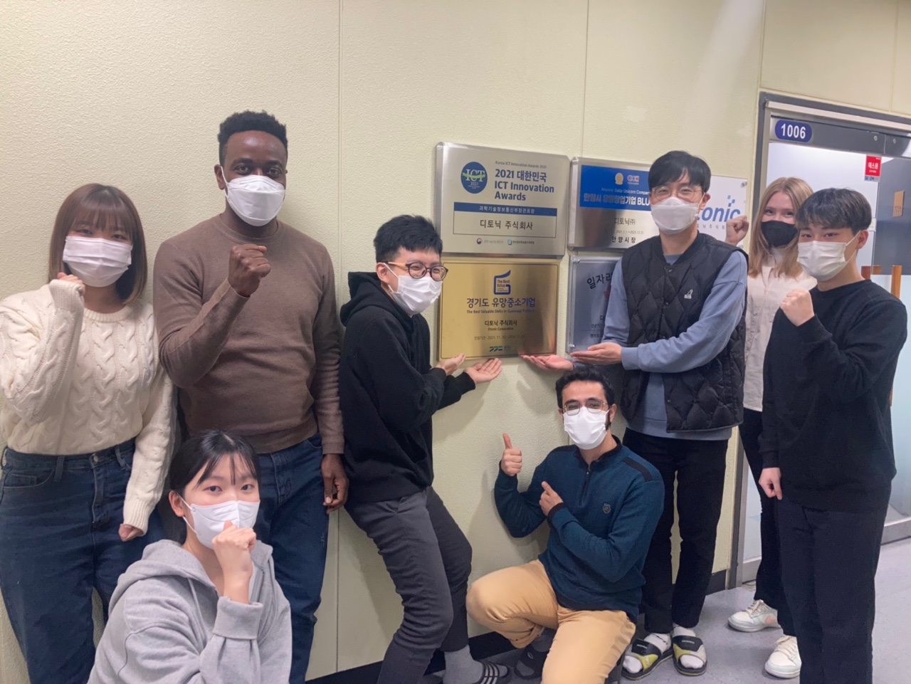 디토닉 임직원들이 경기도 유망중소기업 인증현판 앞에서 기념사진을 촬영하고 있다. (사진=디토닉 제공).