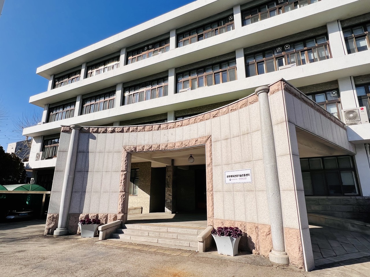 콘진원은 이번 개발지원 공고가 지난해 11월 출범한 부설기구인 문화체육관광기술진흥센터가 선보이는 첫 통합공모라는 점에 의미가 있다고 밝혔다. (사진=한국콘텐츠진흥원 제공).