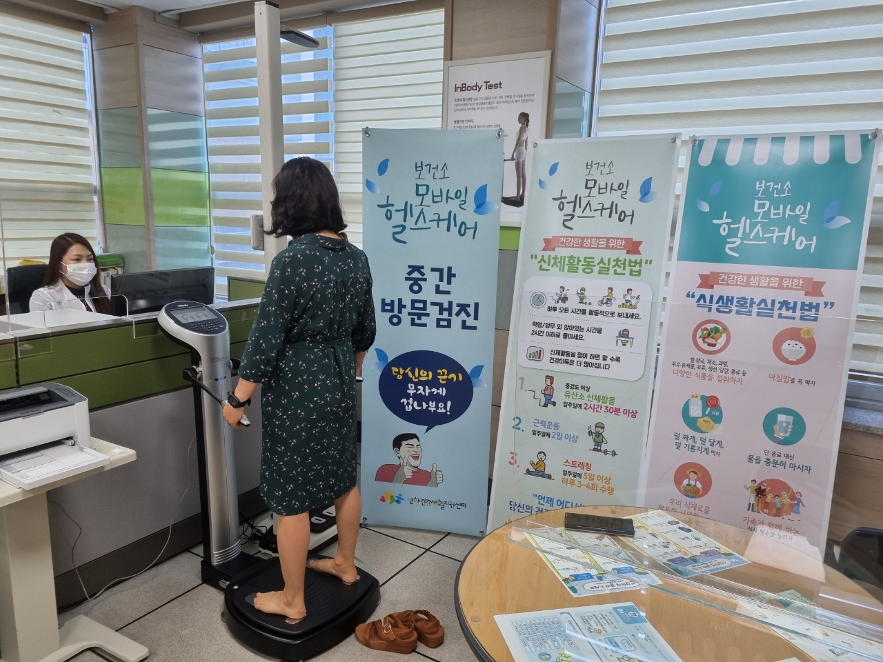 모바일 헬스케어 프로그램 참여자가 순천시 보건소에서 중간 방문검진을 받고 있다. (사진=순천시 제공).