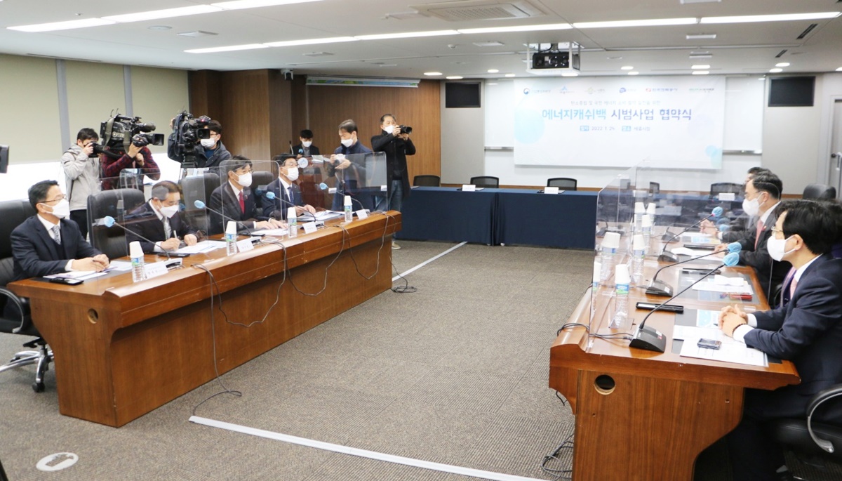 ‘에너지 캐쉬백’은 탄소중립 추진을 위한 공동주택(아파트) 부문 에너지 절약 실천 인센티브 제도의 일환으로 마련됐다. (사진=나주시 제공).