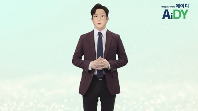 새로운물결 선대위 AI 대변인 ‘에이디’. (사진=김동연 후보 측 제공).