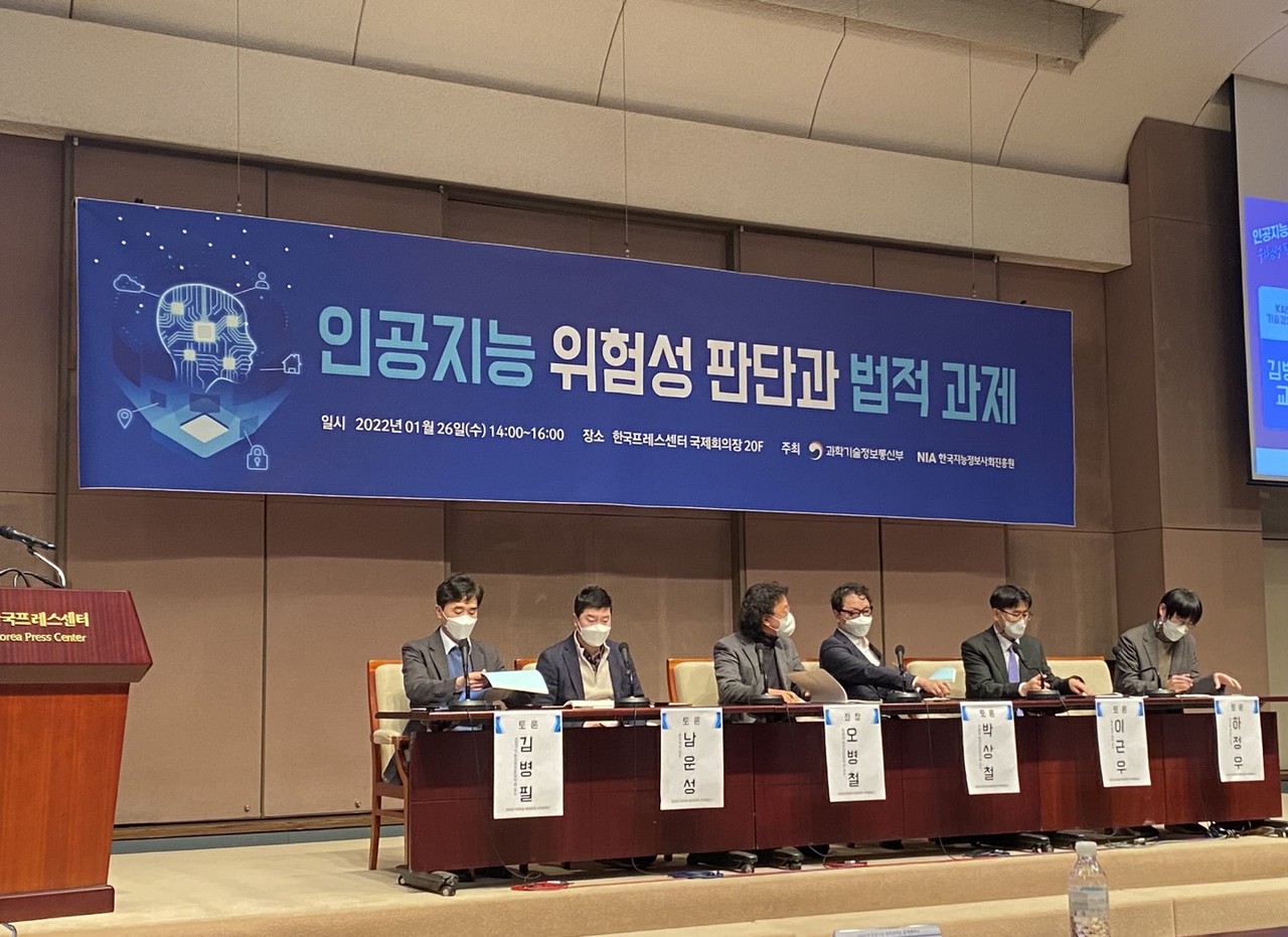 (왼쪽부터) 김병필 KAIST 교수, 남운성 씨유박스 대표, 오병철 연세대 교수, 