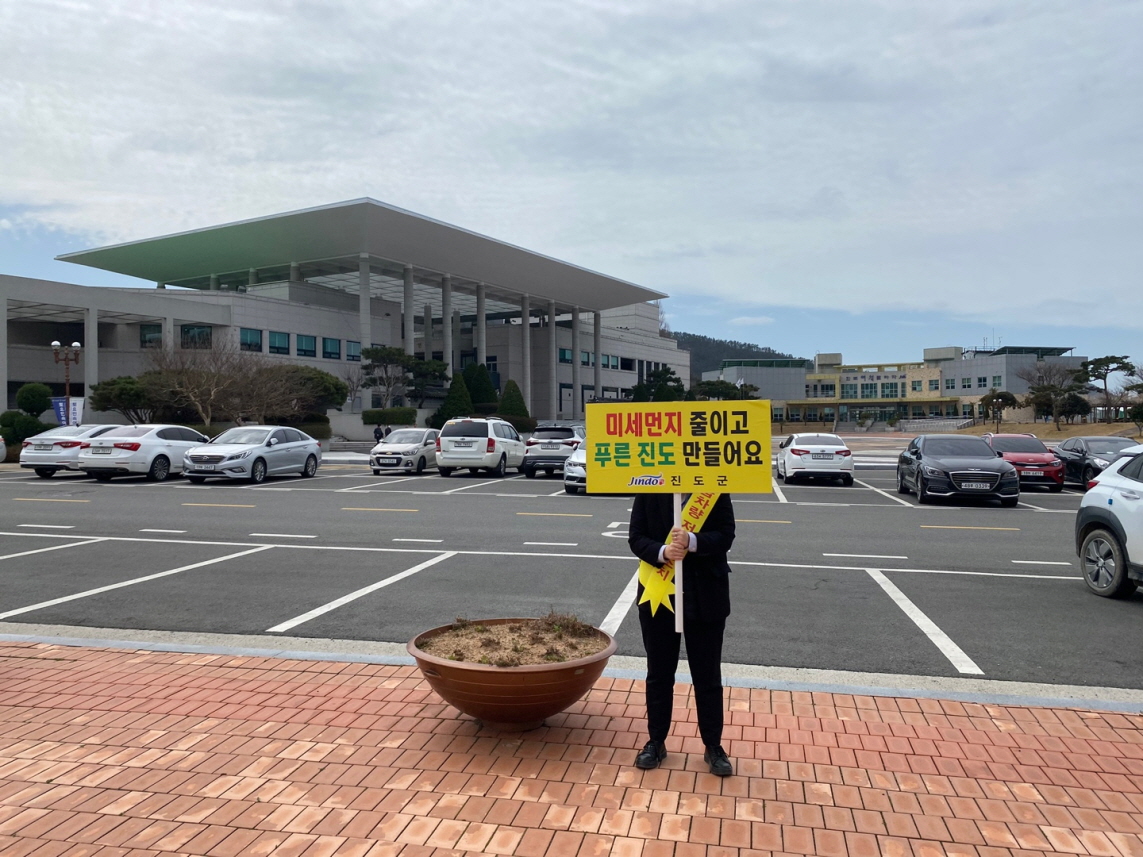 전남도는 25일부터 28일까지 4일간 22개 시군 80여 곳에서 도민 참여를 유도하는 ‘미세먼지 줄이기 1인 캠페인’을 펼쳤다. (사진=전남도 제공).