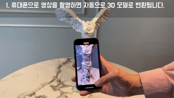 리콘랩스는 올해 하반기 메타버스 크리에이터들을 위한 서비스를 선보일 예정이다. 메타버스 에셋 제작 시나리오 영상. (영상=리콘랩스 제공).