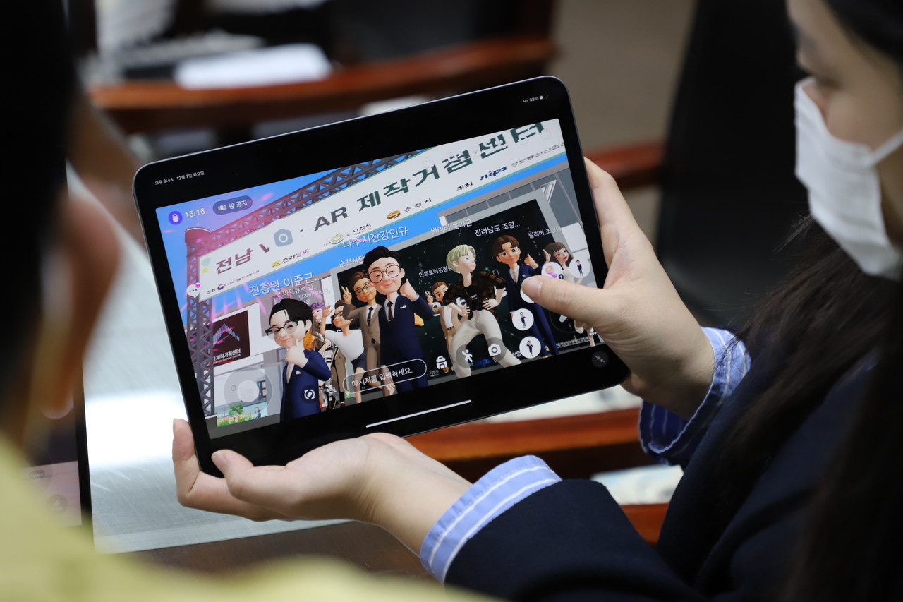 메타버스 플랫폼 '제페토'에서 진행된 전남VR·AR제작거점센터 개소식. (사진=나호정 기자).