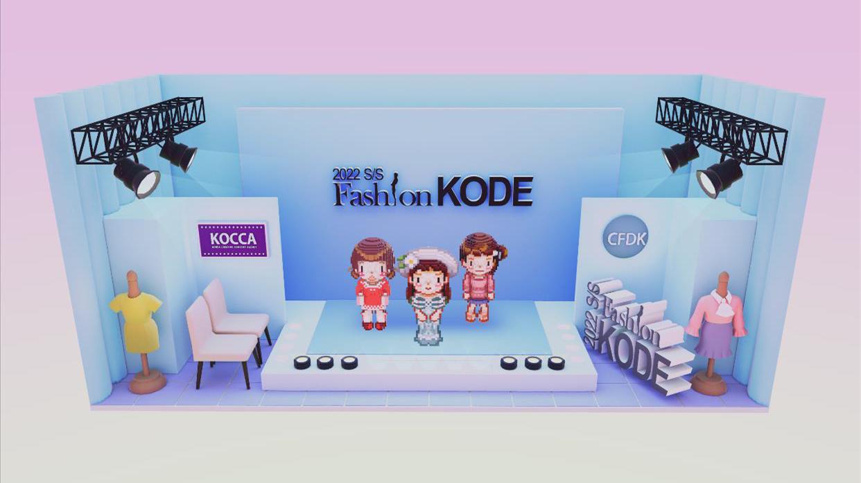 지난 시즌에서 한국콘텐츠진흥원은 가상공간인 싸이월드 미니홈피에 행사장을 마련해 많은 관심을 이끌어냈다. (사진=한국콘텐츠진흥원 제공).