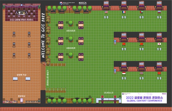 콘퍼런스가 열리는 2일간 콘진원의 해외비즈니스센터장이 직접 참여하는 온라인 비즈니스 상담회도 메타버스 플랫폼 ‘개더타운’ 을 활용해 진행된다. (사진=한국콘텐츠진흥원 제공).