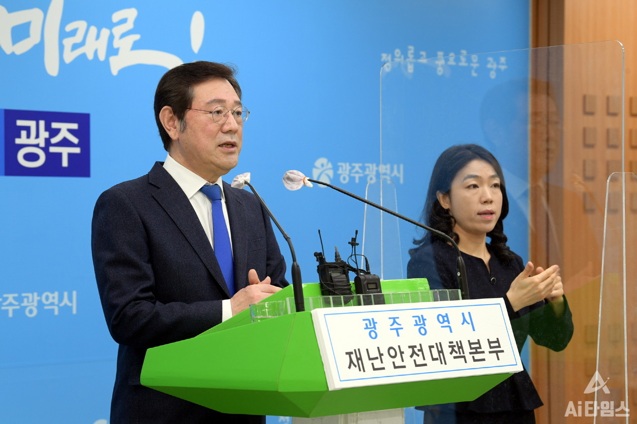 이용섭 광주광역시장이 10일 오전 광주시청 브리핑룸에서 비대면 기자회견을 통해 광주형일자리 시즌2 추진을 공식 선언하고 있다. (사진=광주광역시 제공).