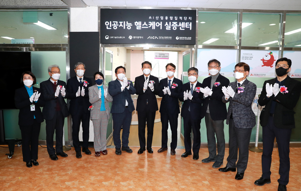 조인철 광주광역시 문화경제부시장이 지난해 12월 7일 오후 빛고을노인건강타운 복지관에서 열린 인공지능 특화산업 실증센터 개소식에 참석해 참석자들과 함께 제막 기념촬영을 하고 있다. (사진=광주광역시 제공).