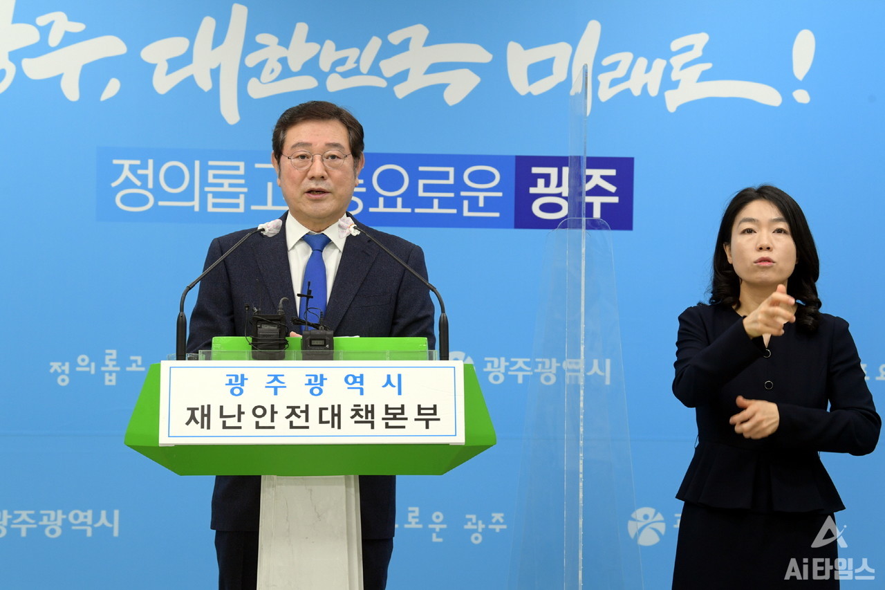 이용섭 광주광역시장은 지난 10일 오전 광주시청 브리핑룸에서 비대면 기자회견을 통해 광주형일자리 시즌2 추진을 공식 선언했다. (사진=광주광역시 제공).