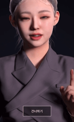 AI 과학 커뮤니케이터 '다온'은 홈페이지 이용 방법뿐만 아니라 예술 작품 관련한 설명도 해준다. (영상=홈페이지 캡처)