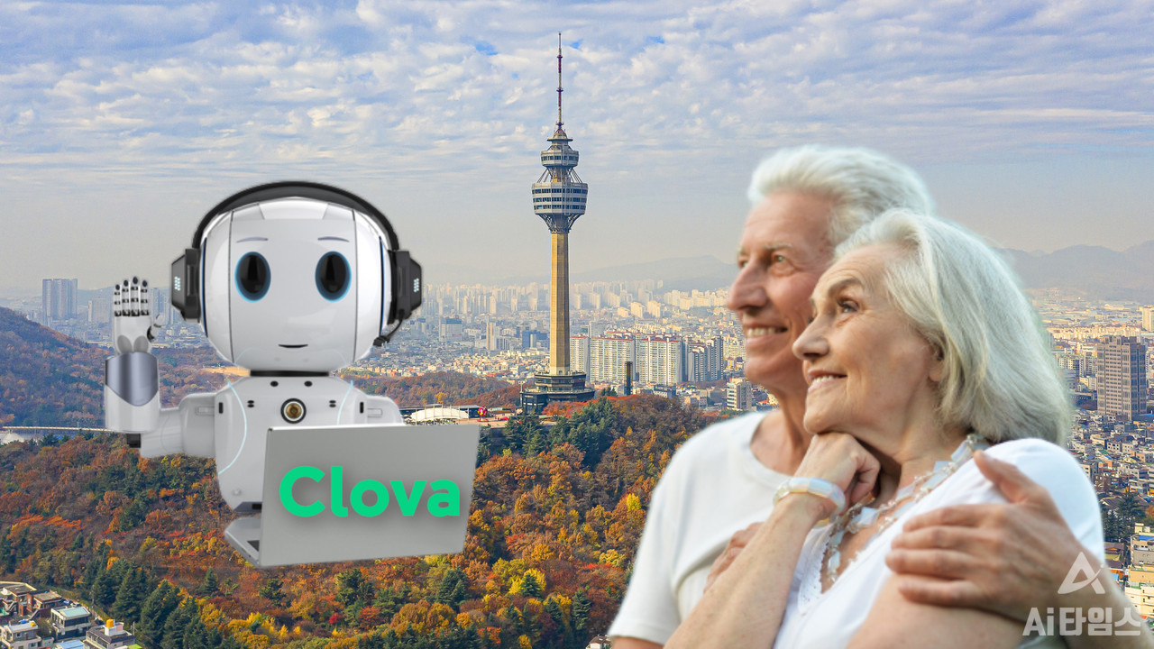 네이버가 3월부터 대구광역시에 독거노인을 위한 AI 안부 전화 서비스 '클로바 케어콜' 시범사업을 시작한다. (사진=셔터스톡, 편집=김동원 기자)