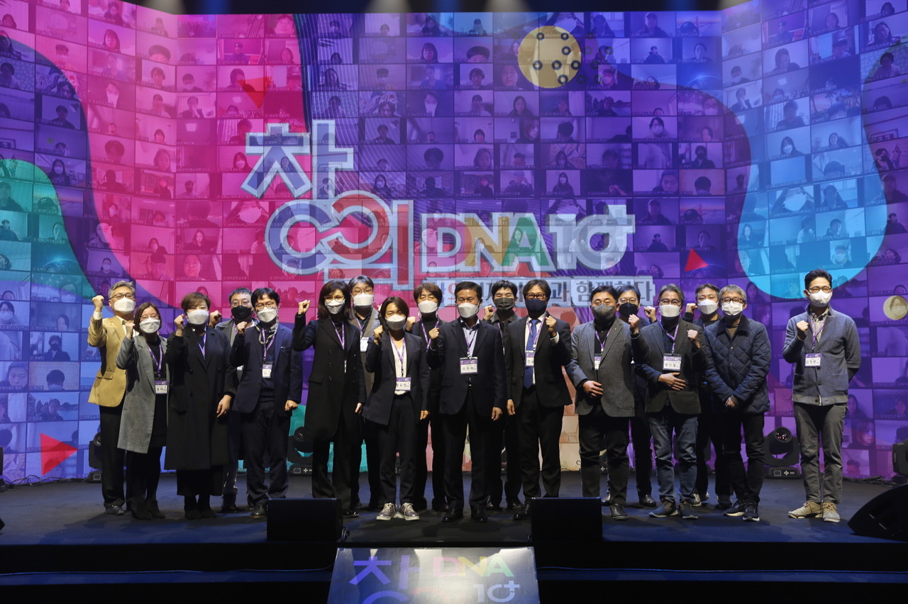 한국콘텐츠진흥원이 2021년 11월 개최한 '2021 콘텐츠 인재양성사업 통합 성과발표회' (사진=한국콘텐츠진흥원 제공).