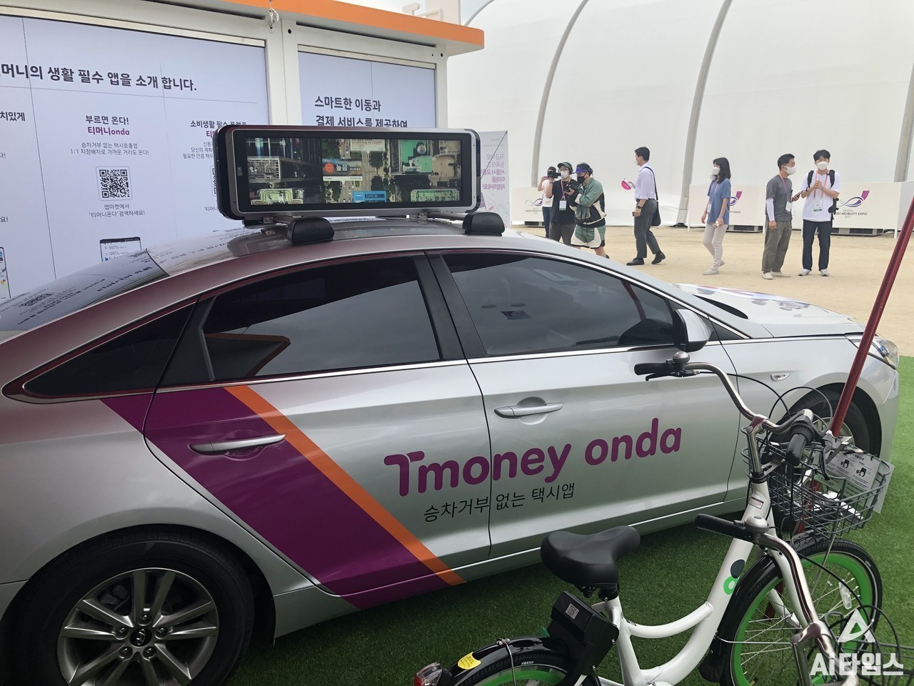 티머니가 '티머니고(TmoneyGO)' 앱에 택시호출 기능을 추가했다고 밝혔다. (사진=김동원 기자)