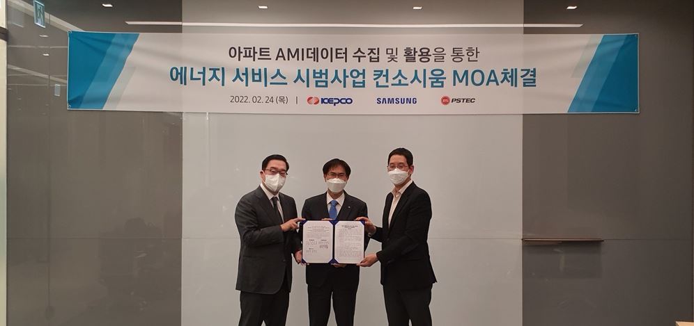 한국전력은 2월 24일 용인 삼성디지털프라자 구성점에서 삼성전자 및 피에스텍과 아파트 '에너지 마이데이터' 활용사업 컨소시엄 추진을 위한 업무협약을 체결했다. 왼쪽부터 김숙철 한전 기술혁신본부장, 박찬우 삼성 생활가전사업부 IoT Biz그룹 부사장, 황재용 피에스텍 사장. (사진=한국전력 제공).